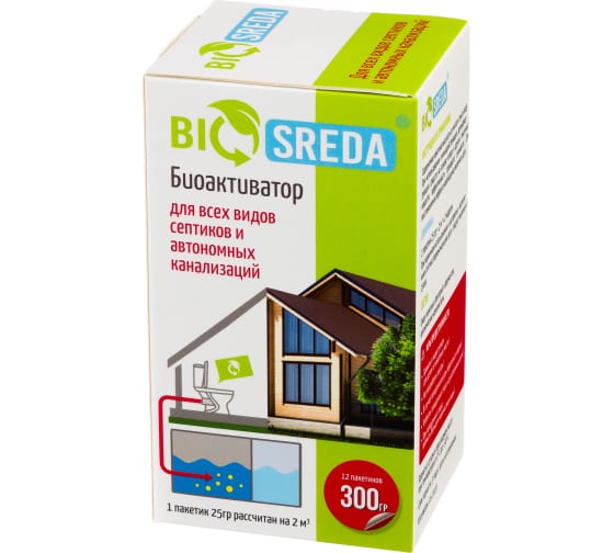 Биоактиватор для всех видов септиков и автономных канализаций (12 пакетиков по 25 гр) BIOSREDA 4610069880022 1