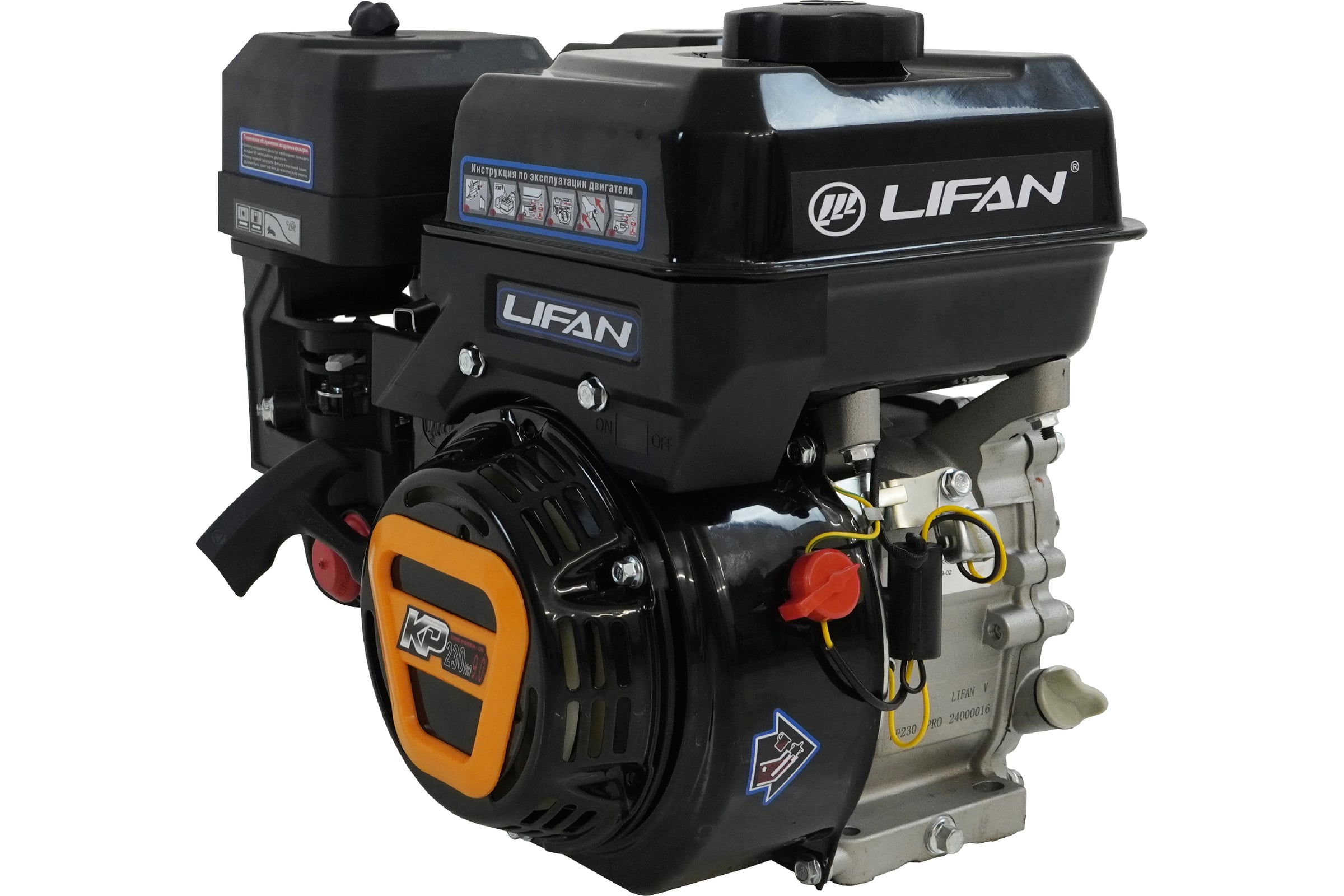 Двигатель KP230 Pro D20 LIFAN 00-00159654 — фото 3