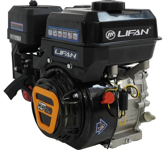 Двигатель KP230 Pro D20 LIFAN 00-00159654