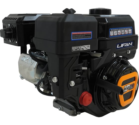 Двигатель KP230 Pro D20 LIFAN 00-00159654