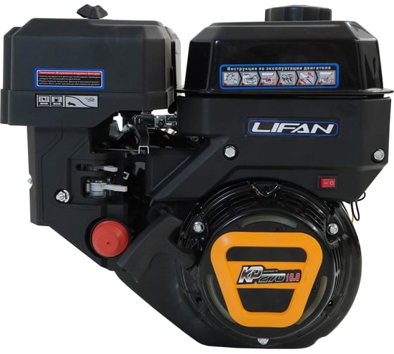 Двигатель KP270 D20 LIFAN 00-00159159 1