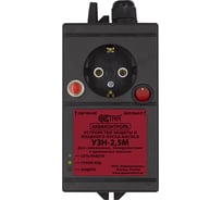 Устройство защиты насоса с плавным пуском и с функцией обучения УЗН-2.5М АКВАКОНТРОЛЬ EXTRA 6331001030