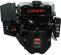 Двигатель LC190FAD A-type D25 15 л.с. Loncin 00-00154148