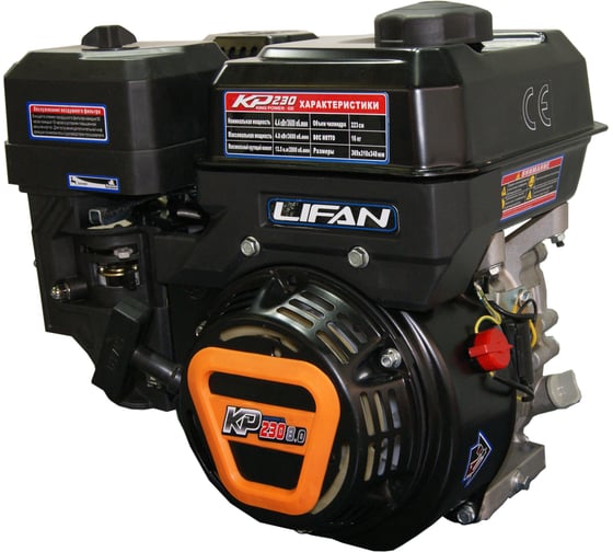 Двигатель бензиновый 170FD-T-3А Lifan KP230E 3А 1