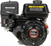Двигатель LC170F-2B U type D20 5А 7 л.с. Loncin 00-00154147