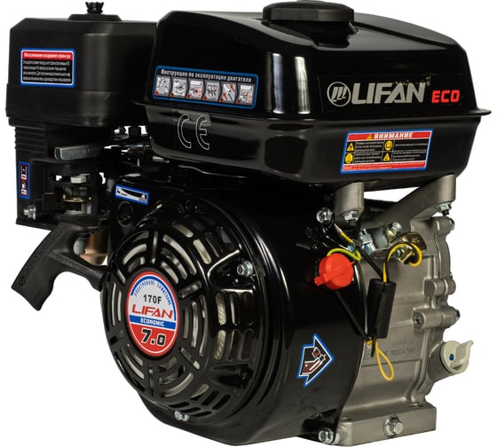 Двигатель LIFAN 170F Eco D20 00-00004938