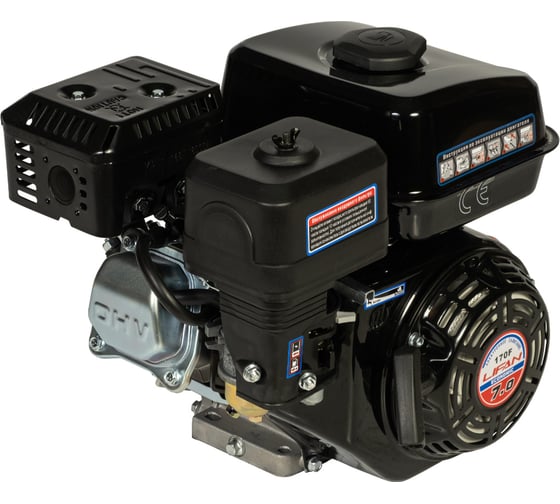 Двигатель LIFAN 170F Eco D20 00-00004938