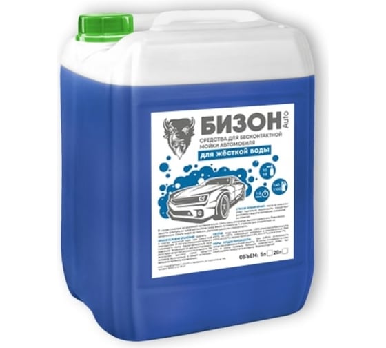 Автошампунь для бесконтактной мойки для жесткой воды 20 л Бизон 701020