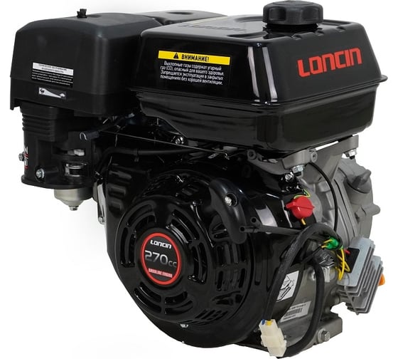 Двигатель Loncin G270F-B D22 5А 00-00153927