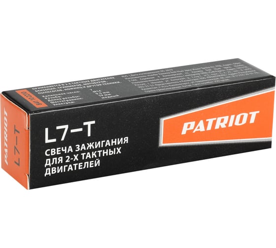 Свеча для 2-х тактных двигателей Patriot L7T
