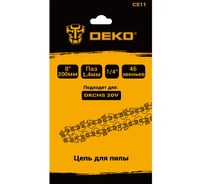 Цепь для пилы CS11 8", 1/4", 1.4 мм, 46 звеньев DEKO 063-4376