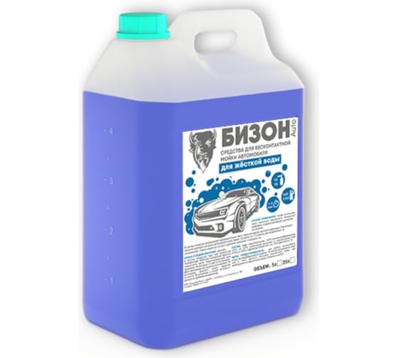 Автошампунь для бесконтактной мойки для жесткой воды 5 л Бизон 701005