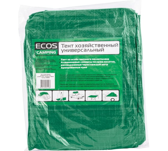 Хозяйственный универсальный тент Ecos T-3х3, размер 3х3м, плотность 100г/м2, 999084