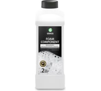 Добавка пенная "Foam Component" 1 л Grass 110387