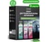 Набор для трехфазной мойки Grass 800444 2