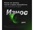Масло четырехтактное ВМПАВТО 10W-30, SJ/CF, 1л канистра 9310 3