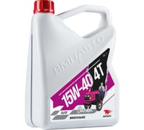 Масло четырехтактное ВМПАВТО 15W-40, SJ/CF, 4л канистра 9284