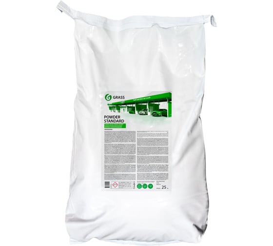 Порошок для МСО POWDER STANDARD 25 кг Grass SO-0102