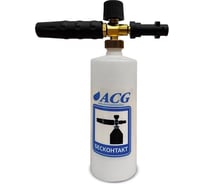 Инжектор Karcher (бытовой) ACG 1000448