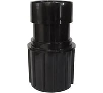 Коннектор пылеводосос-шланг 38/40 мм, разъем F (для 1529, 1540) ACG 1002668