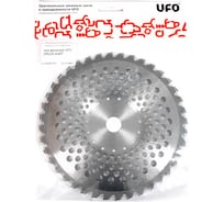 Вогнутый нож 255x25.4 мм, 40Т, в сборе UFO 200750U