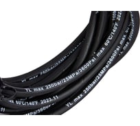 Шланг 10 м, M22x1.5 0910.003000 HD Elitech 206083