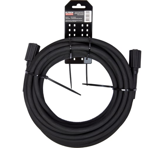 Шланг 10 м, M22x1.5 0910.003000 HD Elitech 206083