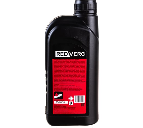 Масло для смазки пильных цепей 1 л REDVERG 5015971