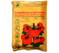 Спанбонд СУФ-60 1.6х10 м, черный ЛЕТО 22187