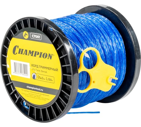 Корд триммерный Alu Twist (2.0 мм; 130 м; витой) CHAMPION C7061
