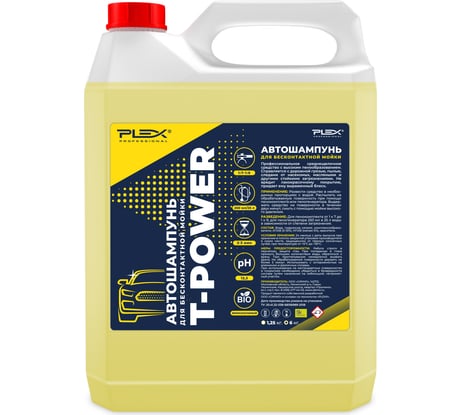 Автошампунь для бесконтактной мойки T-POWER 6 кг PLEX УТ000004850