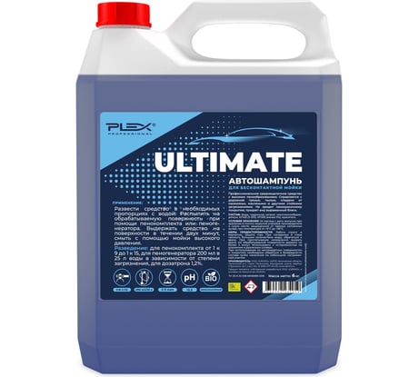 Автошампунь для бесконтактной мойки ULTIMATE 6 кг PLEX УТ000002747
