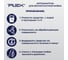 Автошампунь для бесконтактной мойки ULTIMATE 6 кг PLEX УТ000002747 4
