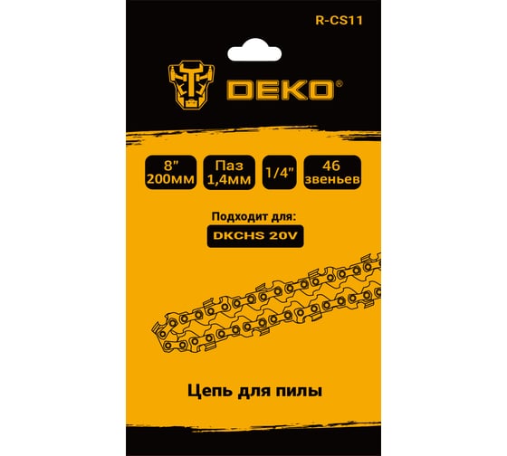 Цепь для пилы K-CS11, 8", 1/4", 1.4 мм, 46 звеньев DEKO 083-2017 1