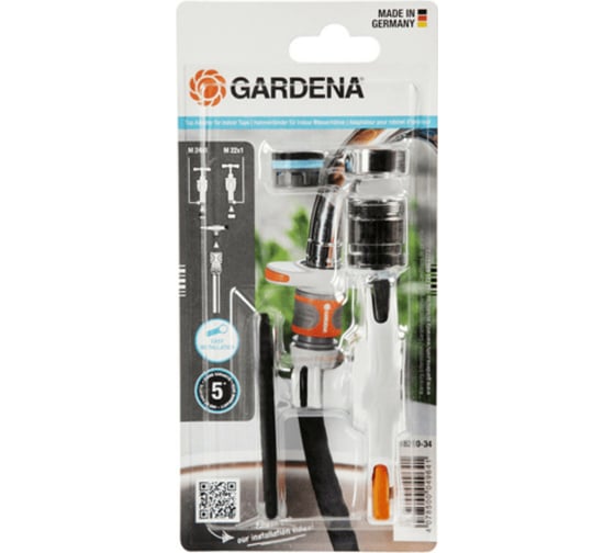 Штуцер без резьбы для бытовых кранов Gardena 18210-20.000.00