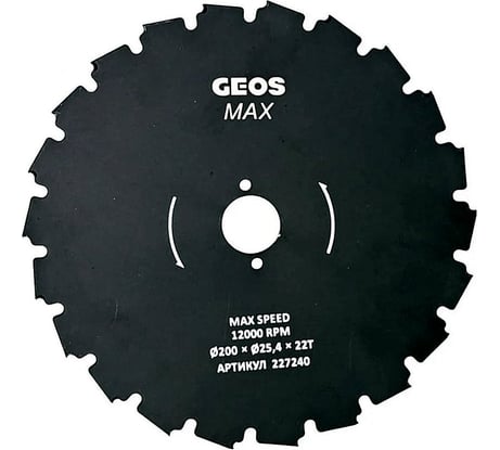 Диск пильный Max 200 мм, 25.4 мм, 22 долотообразных зубца для кусторезов GEOS 227240
