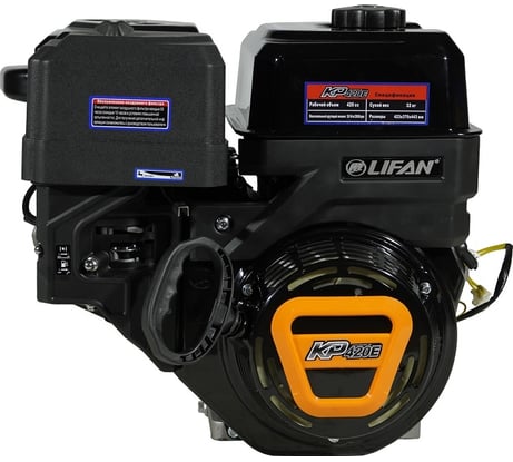 Двигатель LIFAN KP420E D25, 18А 00-00153486