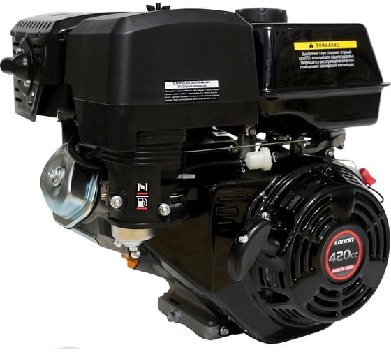 Двигатель G420FD L type конусный вал 105,95 мм Loncin 00-00004985