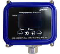 Реле давления Brio-2020 Беламос Brio2020