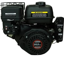 Двигатель Loncin LC175FD-2 B18 type 5А D20 00-00153574