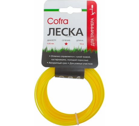 Леска для триммера (1.65 мм; звезда; 15 м) COFRA LTC-1.65ST-15