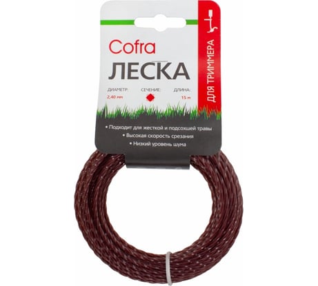 Леска для триммера (2.4 мм; витой квадрат; 15 м) COFRA LTC-2.4SQT-15