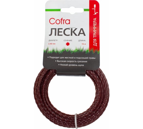 Леска для триммера (2.4 мм; витой квадрат; 15 м) COFRA LTC-2.4SQT-15