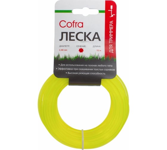 Леска для триммера (2.4 мм; семиугольник; 15 м) COFRA LTC-2.4HP-15