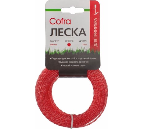 Леска для триммера (2.0 мм; витой квадрат; 15 м) COFRA LTC-2.0SQT-15