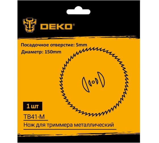 Нож для триммера металлический TB41-M, 150 мм DEKO 065-1052