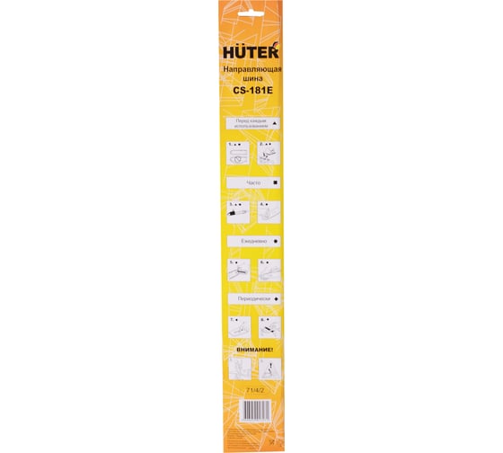 Шина CS-181Е (18"; 3/8"; 63 звена) Huter 71/4/2
