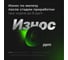 Масло 4х тактное ВМПАВТО 15W-40, SJ/CF, 1 л канистра 9312 3