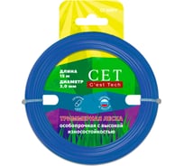 Леска CET для триммеров Круг 3 мм х 15 м СТ-30571