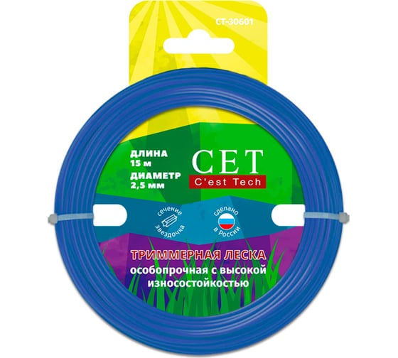 Леска CET для триммеров Звездочка 2,5 мм х 15 м СТ-30601 1